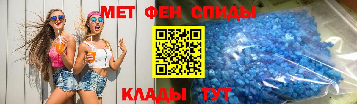 АМФ Розовый Советская Гавань