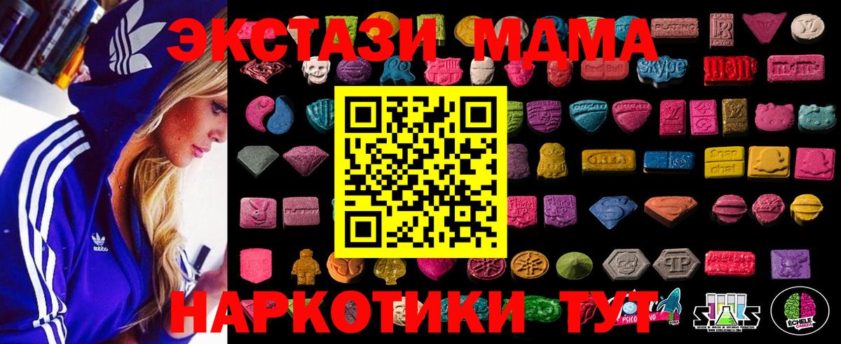 Экстази VHQ Советская Гавань
