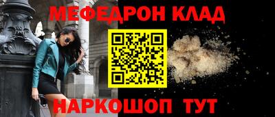 спайс Бугуруслан