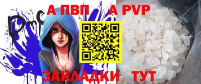 спайс Бугуруслан