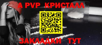 спайс Бугуруслан