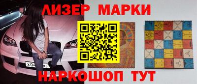 бутик Бузулук