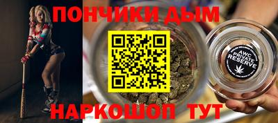 дурь Будённовск