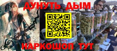 дурь Будённовск