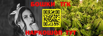 бутик Бузулук