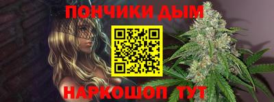 спайс Бугуруслан