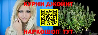 спайс Бугуруслан