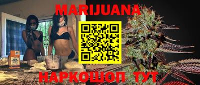бутик Бузулук
