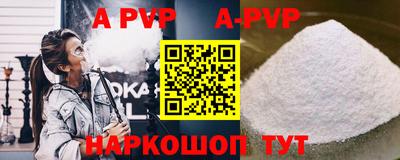 спайс Бугуруслан