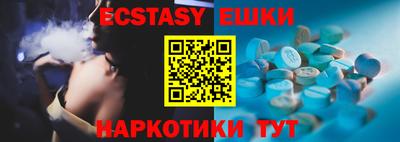 спайс Бугуруслан
