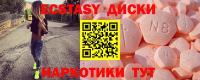 бутик Бузулук