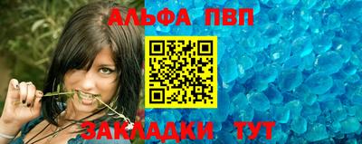 дурь Будённовск