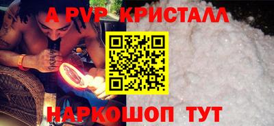 дурь Будённовск