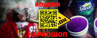спайс Бугуруслан