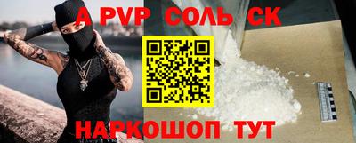 дурь Будённовск