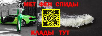 спайс Бугуруслан