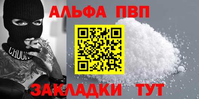дурь Будённовск