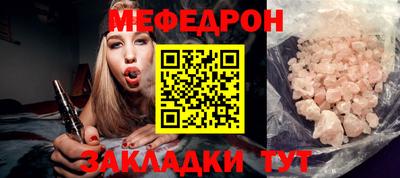 спайс Бугуруслан
