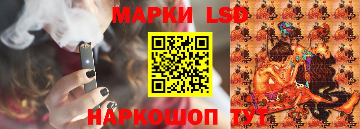 Лсд 25 экстази кислота  Вход с VPN  ЛСД экстази кислота  LSD-25 экстази  Советская Гавань 