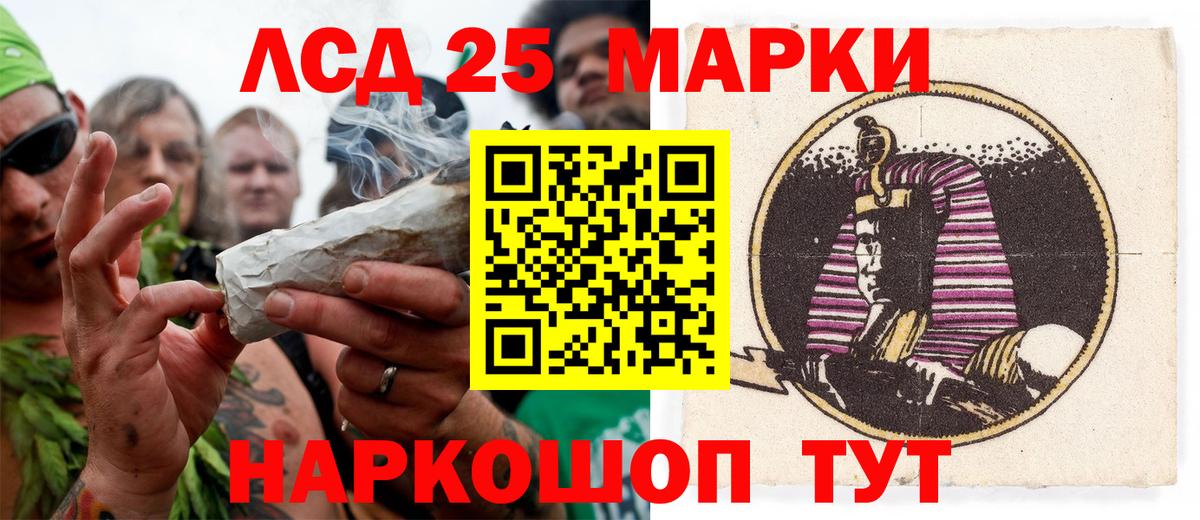 Марки N-bome 1500мкг  Вход с VPN  Марки N-bome  Советская Гавань  Марки N-bome 1500мкг 
