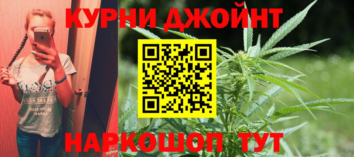 Бошки марихуана тримм  Канабис индика  Советская Гавань  Бошки Шишки индика  Марихуана White Widow  Вход с VPN 