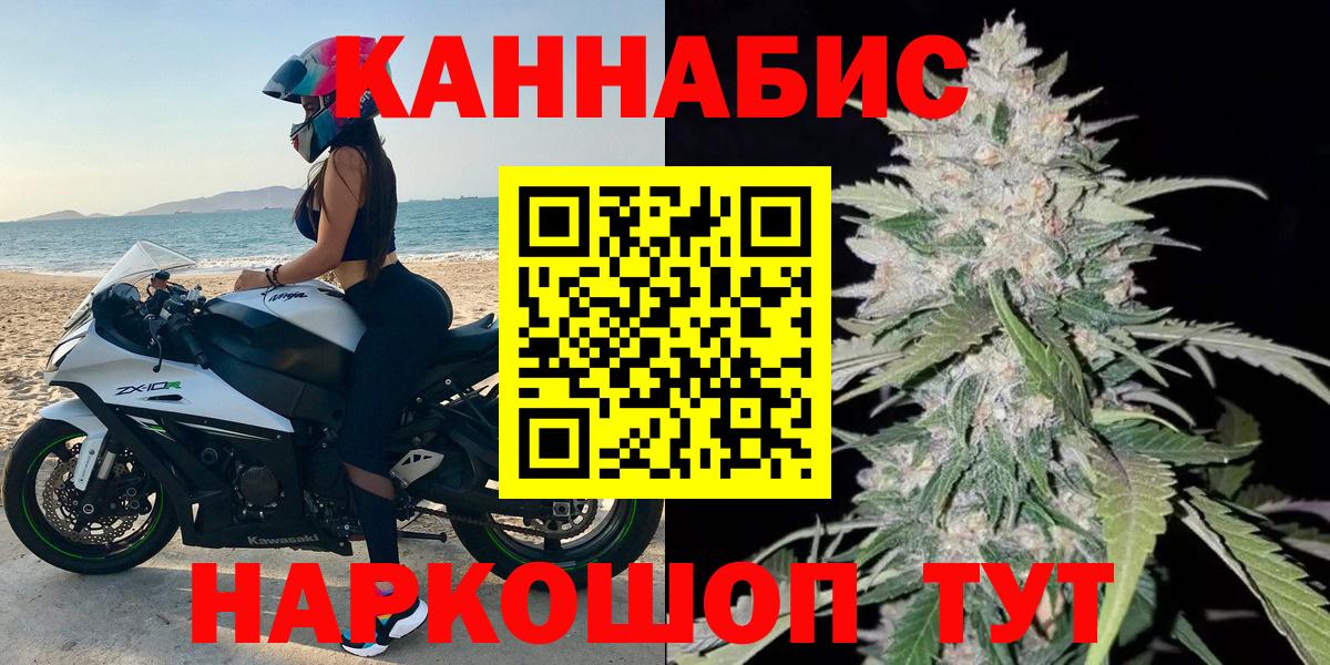 Каннабис White Widow Советская Гавань